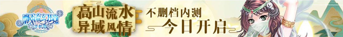 日月丽天网